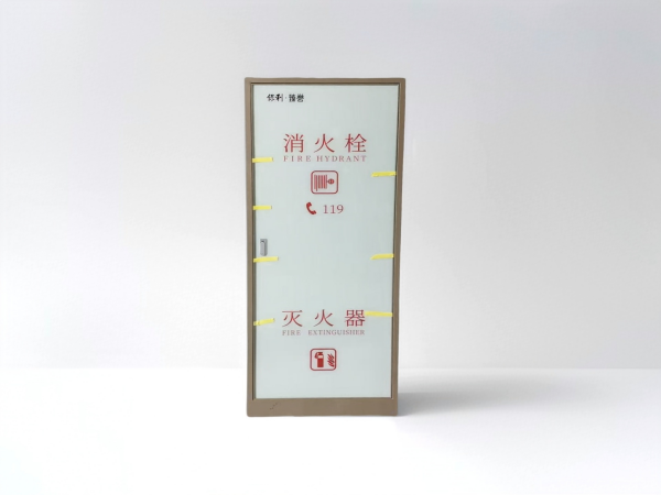 金色一體箱