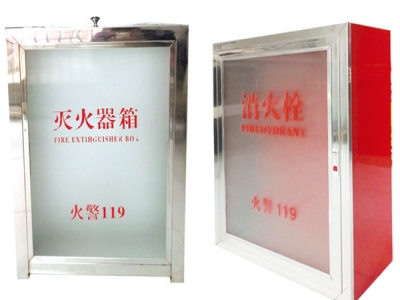 濟南消防器材