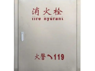 消防箱箱體材質(zhì)的防火阻燃等級(jí)深度解析