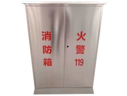 濟南消防箱