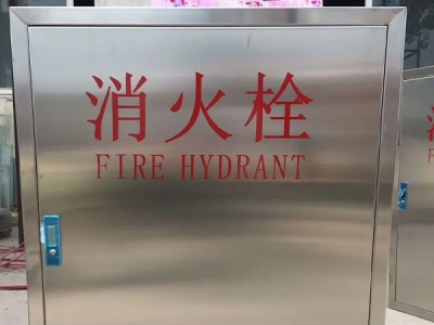 不銹鋼消防箱生銹了怎么辦？