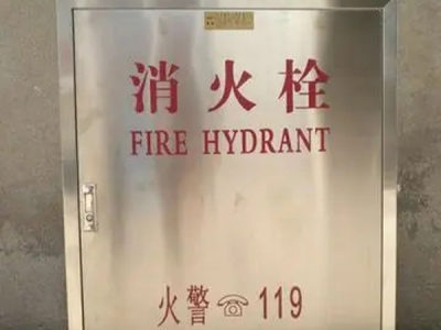 濟(jì)南消防箱