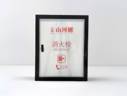 小型寬邊極簡(jiǎn)門(mén)消防箱