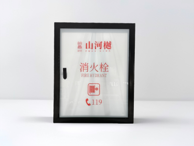小型寬邊極簡門消防箱