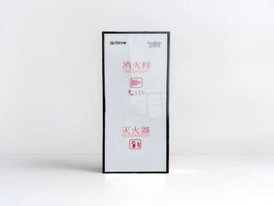 消防箱的使用壽命