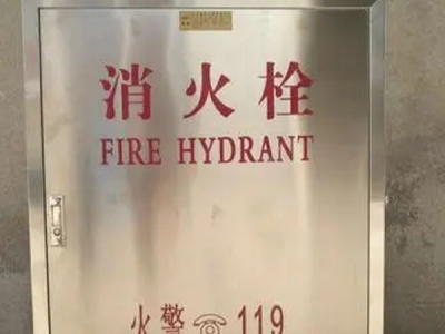 消防箱價(jià)格