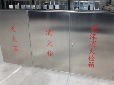 不銹鋼消防箱如何進行保養(yǎng)維護