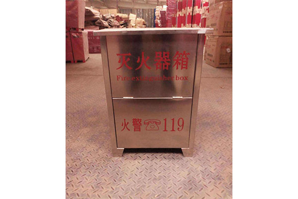 不銹鋼消防箱