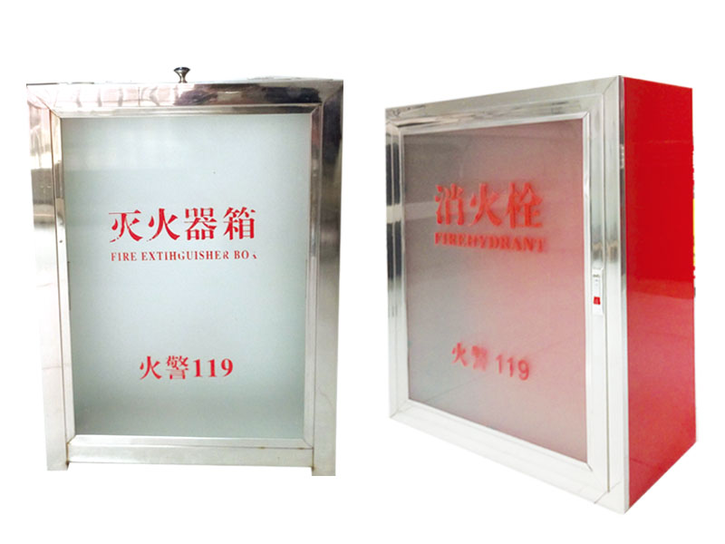 消防栓