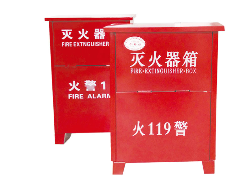 消防箱