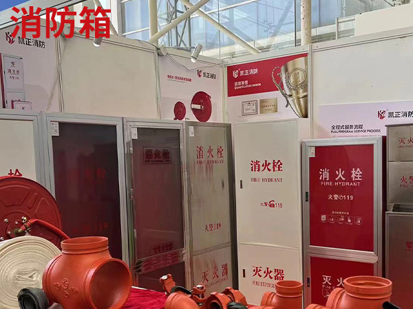 濟(jì)南消防箱廠家