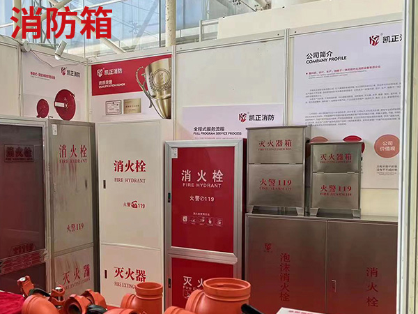 濟(jì)南消防箱廠家