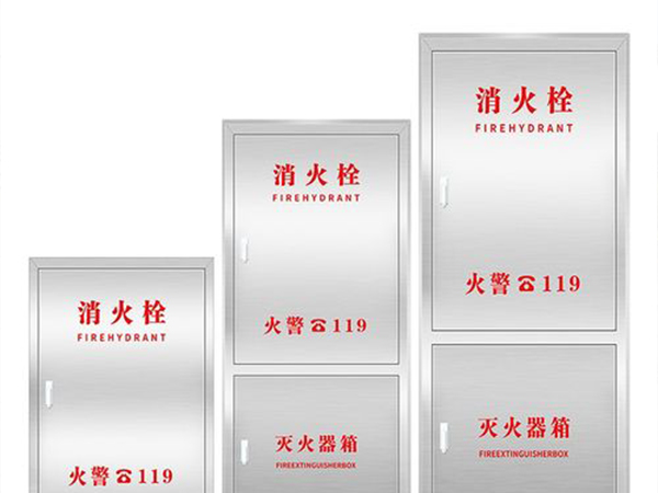 濟(jì)南消防箱廠家