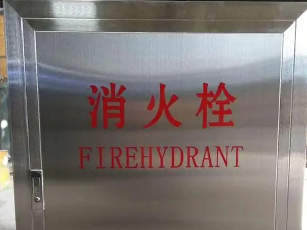 濟南消防箱廠家